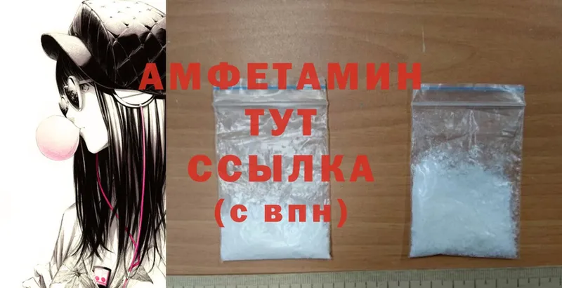 Amphetamine 97%  Кубинка 