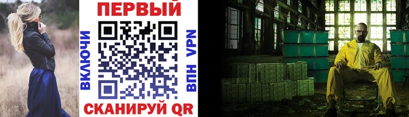 KRAKEN как войти  Кубинка  АМФЕТАМИН 97% 