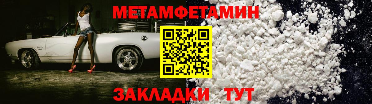 Amphetamine  АМФ  Вход с VPN  Амфетамин 98%  Кубинка 