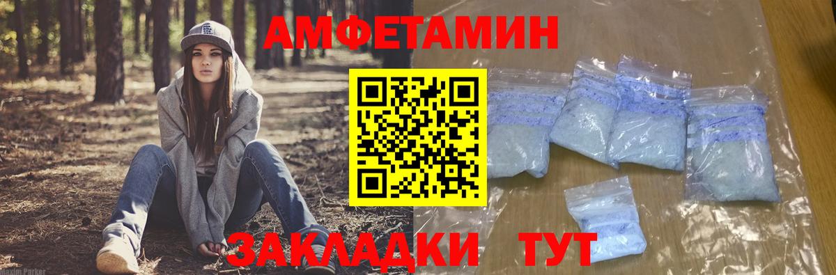 АМФ 98% Кубинка