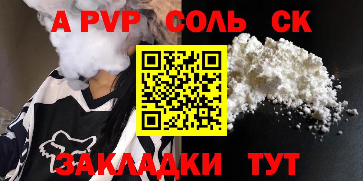Кубинка  Альфа ПВП  A PVP СК КРИС  цена   Вход с VPN  Alfa_PVP СК  Alfa_PVP СК КРИС 
