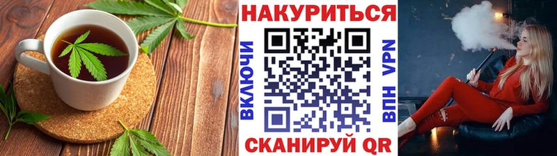 Печенье с ТГК конопля  хочу   Кубинка 