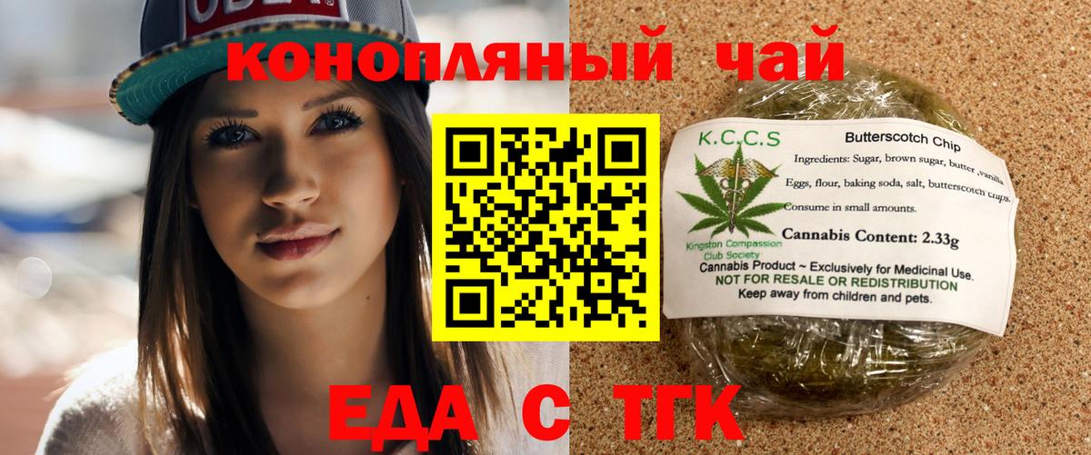 Canna-Cookies марихуана  Кубинка 