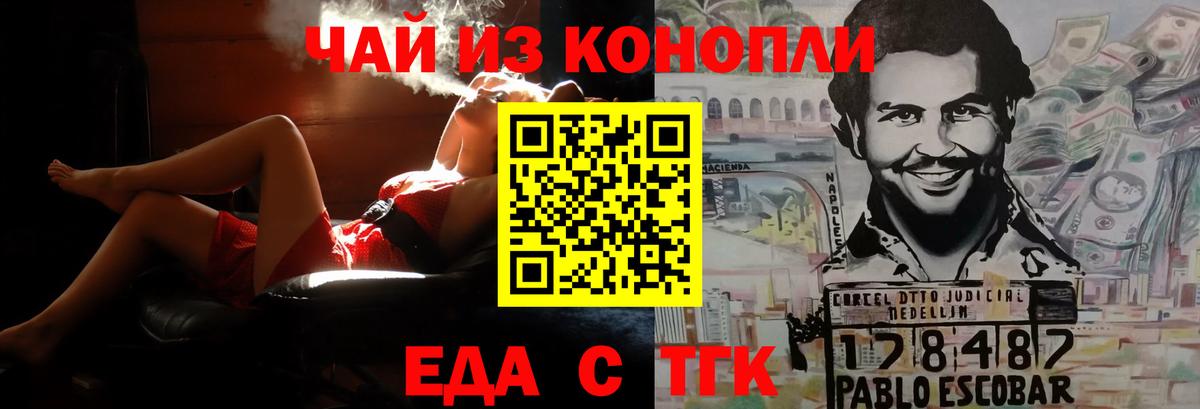 Canna-Cookies марихуана  Вход с VPN  Кубинка 