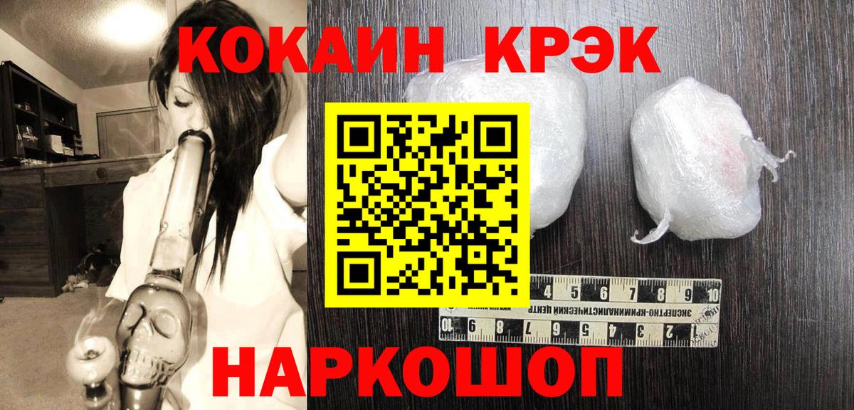 Cocaine FishScale  Cocaine Перу  Кубинка  Вход с VPN 