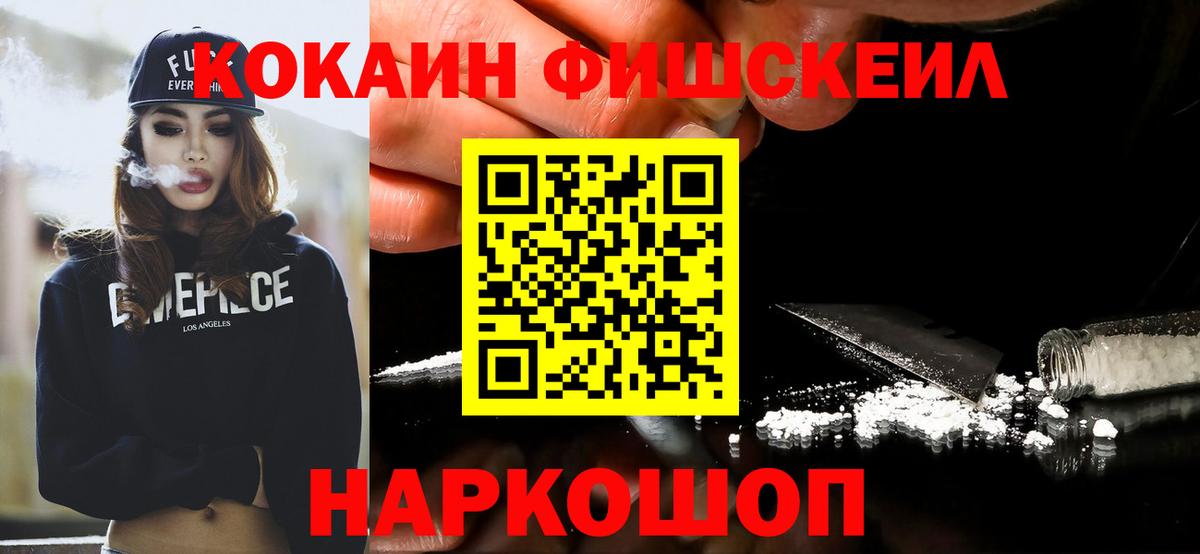 КОКАИН Колумбийский Кубинка
