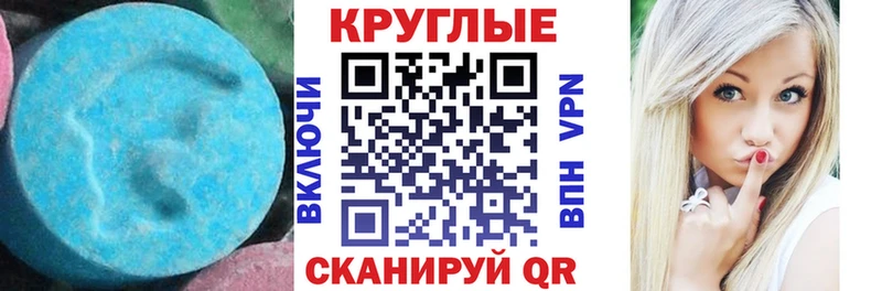 ЭКСТАЗИ таблы даркнет сайт гидра зеркало Кубинка