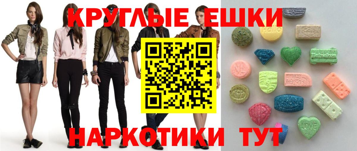 Кубинка  Ecstasy VHQ  Экстази mix  Вход с VPN 