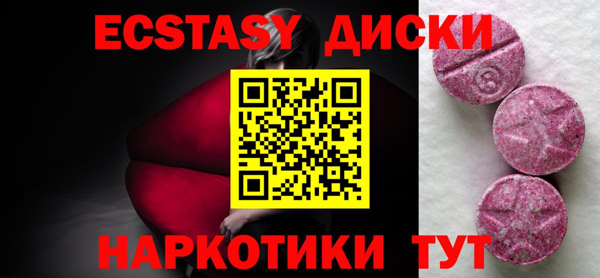 Мефедрон  Бошки Шишки  Cocaine  МЕФ  Вход с VPN  Молли  Кубинка  Гашик  MDMA  Где купить наркотики? 