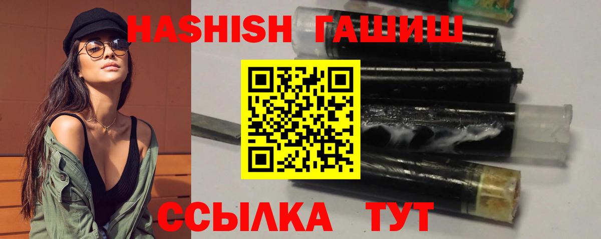 ГАШИШ Ice-O-Lator  Кубинка  ГАШ  ГАШ Cannabis 