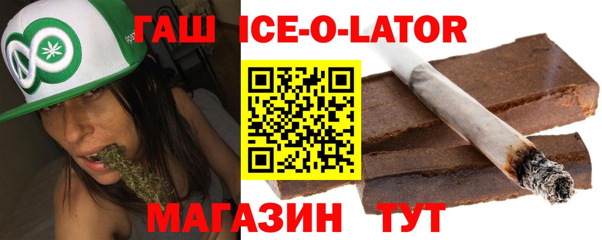 ГАШ 40% ТГК Кубинка