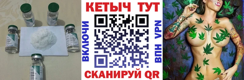 Кетамин ketamine Кубинка