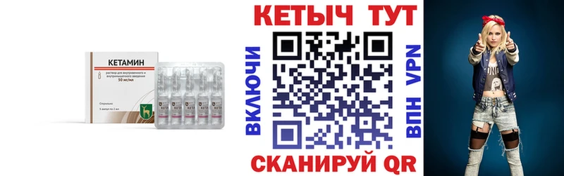 КЕТАМИН VHQ  нарко площадка формула  Кубинка  что такое   ОМГ ОМГ маркетплейс 