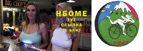 альфа пвп VHQ Нефтегорск