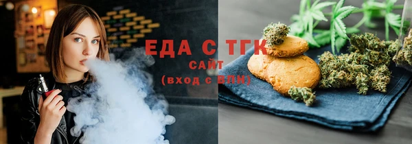 альфа пвп VHQ Нефтегорск