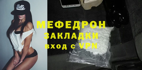 COCAINE Новокубанск