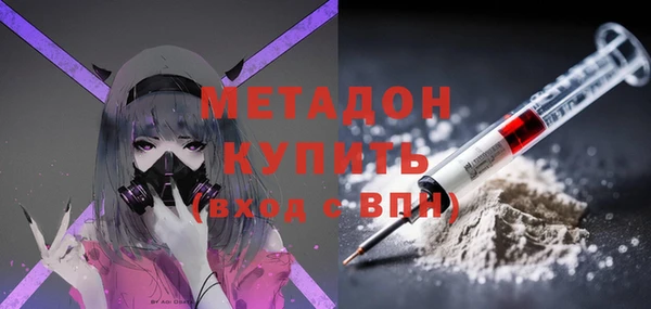 гидра Нея