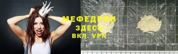 альфа пвп VHQ Нефтегорск