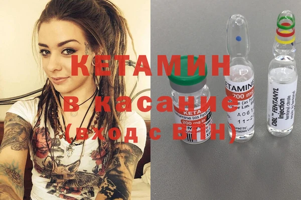 гашишное масло Новозыбков