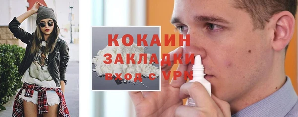гашишное масло Новозыбков