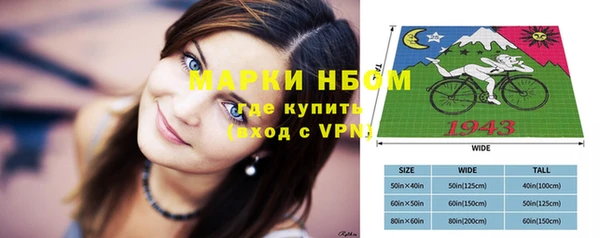 альфа пвп VHQ Нефтегорск