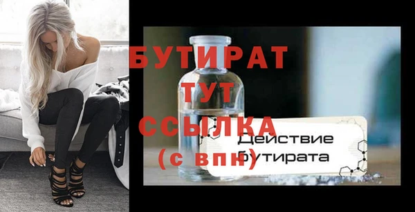 COCAINE Новокубанск