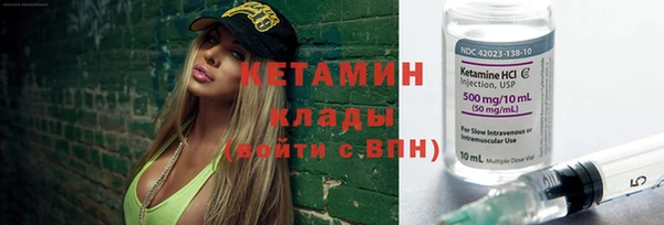 гидра Нея