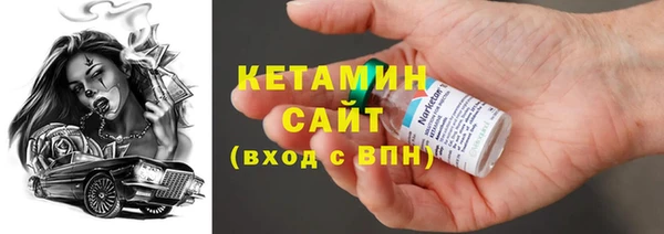 марки nbome Нефтекумск