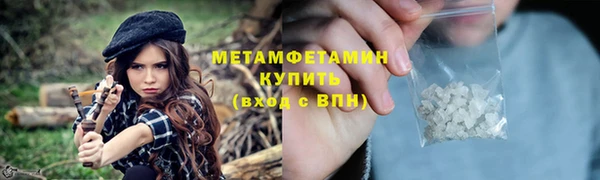 альфа пвп VHQ Нефтегорск