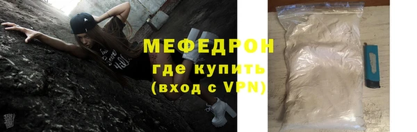 меф Болхов