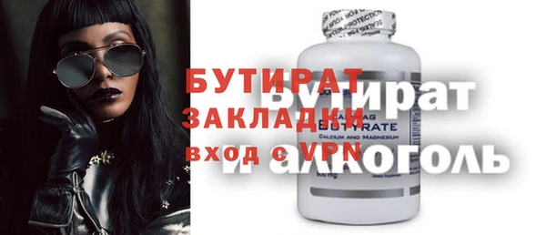COCAINE Новокубанск