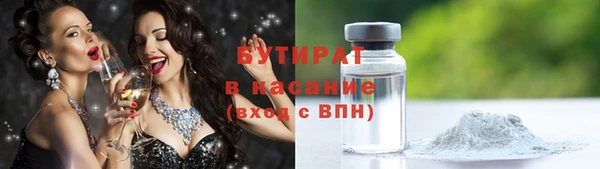 гашишное масло Новозыбков