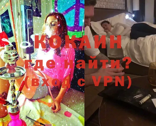альфа пвп VHQ Нефтегорск