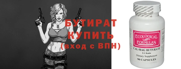 каннабис Новодвинск