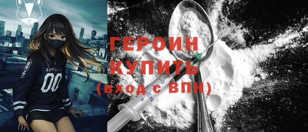 марки nbome Нефтекумск