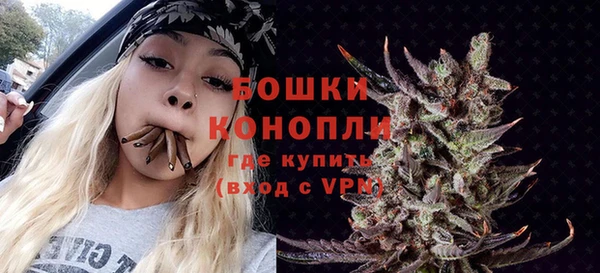 альфа пвп VHQ Нефтегорск