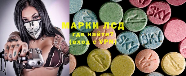 COCAINE Новокубанск