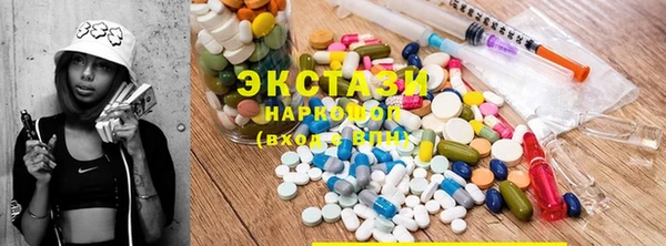 гидра Нея