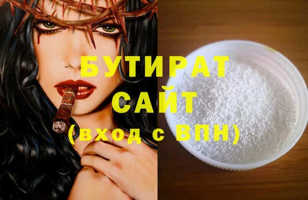 мескалин Болотное