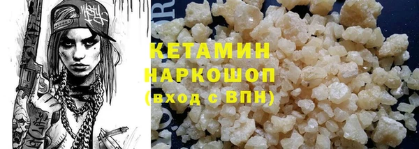 альфа пвп VHQ Нефтегорск