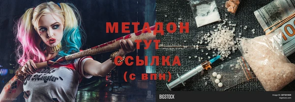 гидра Нея