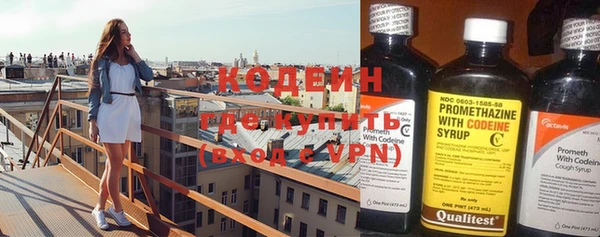 марки nbome Нефтекумск
