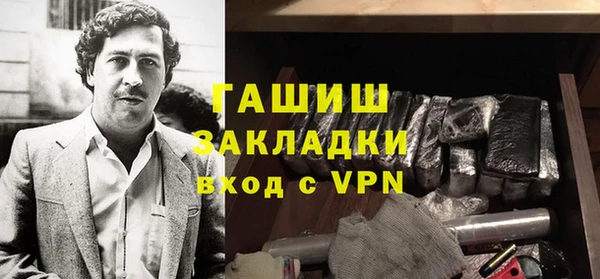 гидра Нея