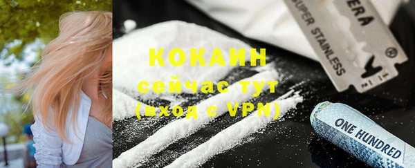 COCAINE Новокубанск