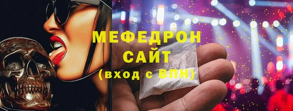 ECSTASY Вяземский