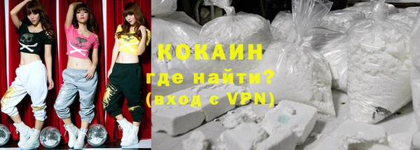 герыч Болохово