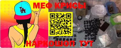 молекула духа Будённовск