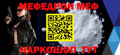скорость Жуковский