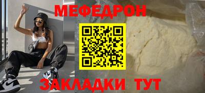 марки nbome Краснокаменск