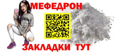 скорость Жуковский